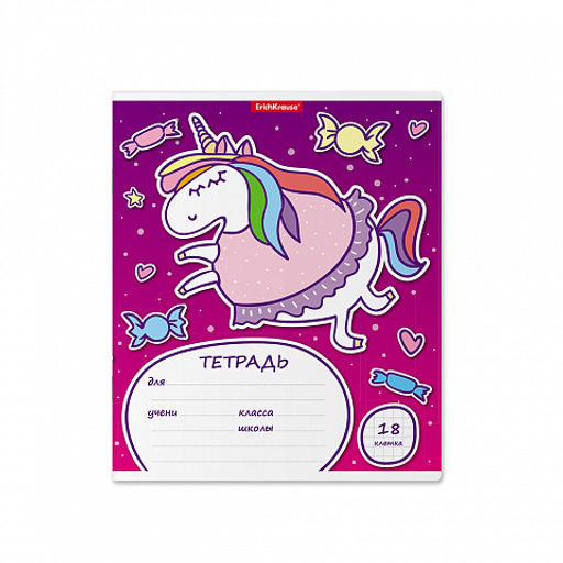 Цена за 200 шт. Тетрадь школьная ученическая ErichKrause Единорожка, 18 листов, линейка (в плёнке по 10 шт.)  фото 6