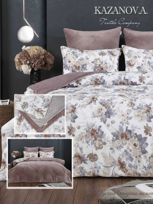 Аделина (капучино пыльная лаванда) ABC Cotton комплект