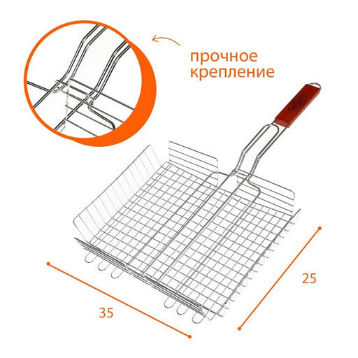 Решётка-гриль для мяса Maclay Lux, хромированная сталь, 56x35 см, рабочая поверхность 35x25 см  фото 2