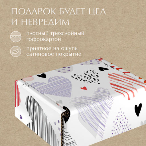 VAL LI-BC-GBm Подарочная коробка 13*10*4,5 см., 1шт. LOVE IS, шт - Valiant фото 5