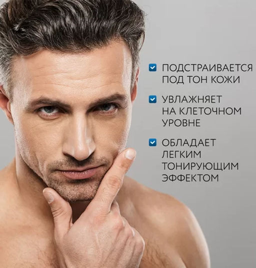 1155 Dr.Sea Многофункциональный активный BB-крем для мужчин, 50 мл