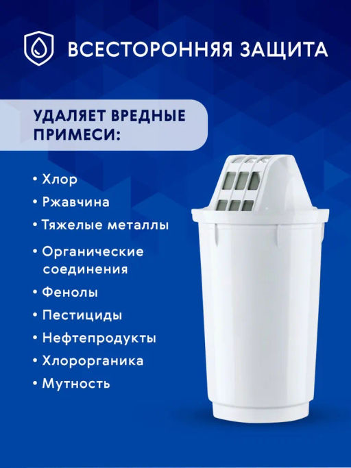 Сменный модуль А5 (комплект из 2-х штук) для сложной водопроводной воды - Аквафор фото 5