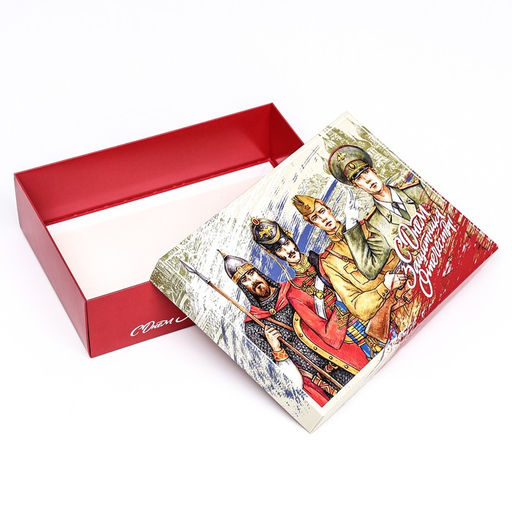 Цена за 5 шт. Подарочная коробка «С Днём Защитника Отечества», 16.5×12.5×5.2 см