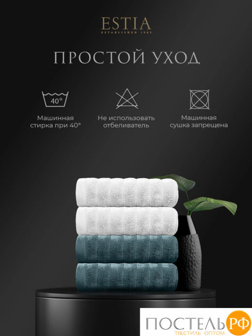 ESTIA ТОРЛЕЙ бел/морской К-т полотенец 50х80-2/50х80-2, 100% хлопок, 500 г/м2  фото 8