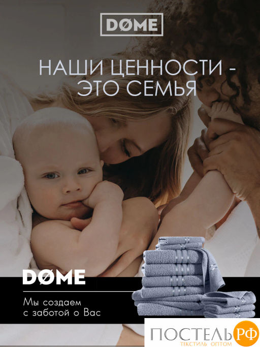DOME ГАРМОНИКА серо-гол К-т Полотенец 30х50-6/50х80-4/70х130-2, 12 пр., 100% хл, 440 гр/м2  фото 9