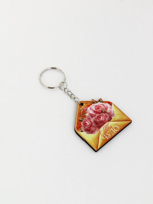 Подарочный набор Для самой красивой 8 марта, магнит + брелок