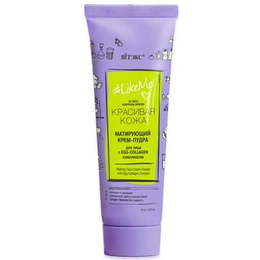Витэкс LikeMe Крем-Пудра матирующая для лица с EGG-Collagen комплексом, 24 часа, 50 мл