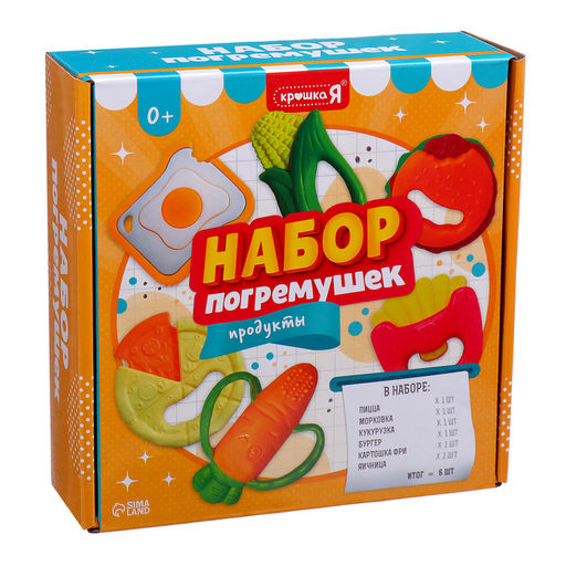 Погремушки детские «Продукты», набор 6 шт.