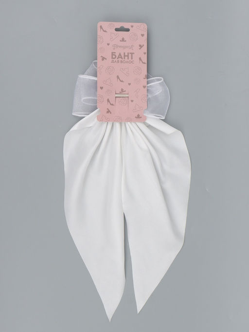 Бант для волос на заколке с лентами, белый, Принцессы