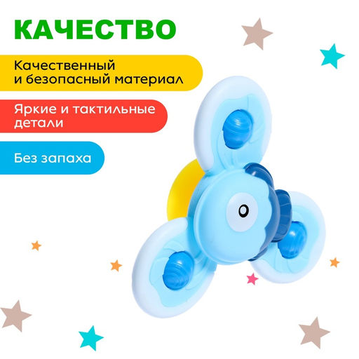 Спиннер для ванной Рыбка, на присоске - Simaland фото 9