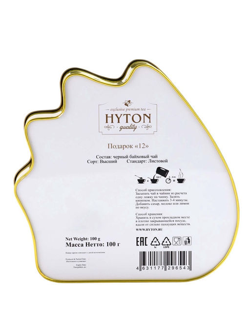 Чай чёрный новогодний HYTON Огненная лошадь, 100 г - Simaland фото 5