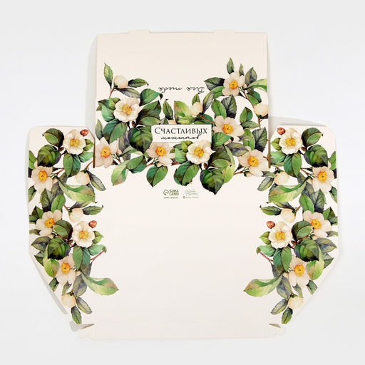 Цена за 5 шт. Коробка кондитерская с PVC-крышкой, упаковка, «Цветы», 25 х 22,5 х 10 см