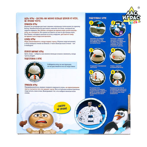 Настольная игра на внимание Держись, чукча!, баланс - Лас играс kids фото 2