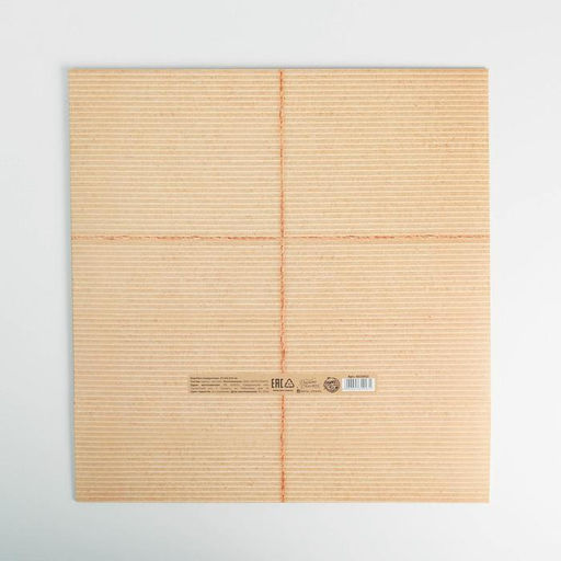 Коробка подарочная, упаковка, «Только для тебя», 31 х 24.5 х 8 см