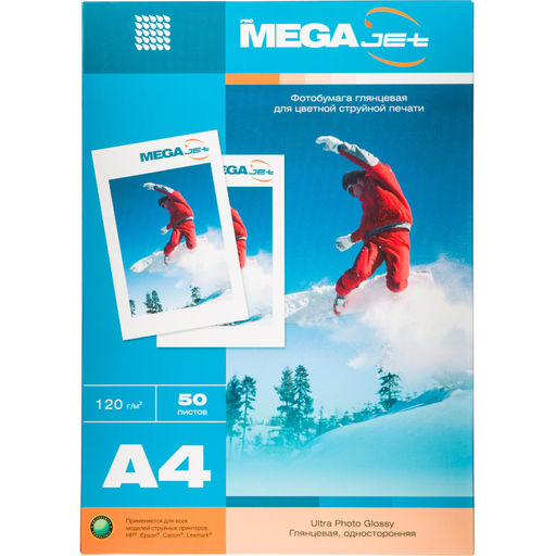 Фотобумага для цв.струй.печ. ProMega (А4,120г,глянц) уп. 50л(1457496)