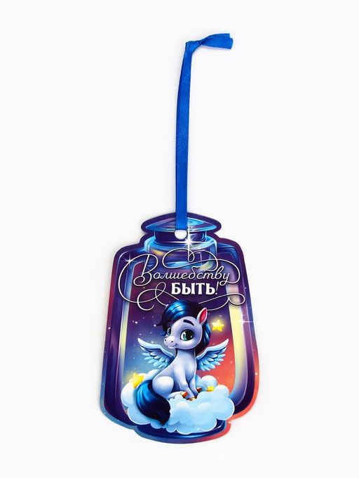 Цена за 2 шт. Ёлочная игрушка новогодняя с предсказанием Фонарь,10.5?15.3 см