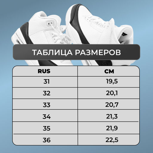 Кроссовки А7226-18 белые - Sport фото 4