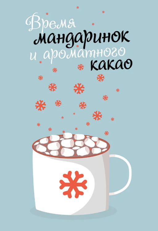 Скетчбук Время мандаринок, 14х20 см, плотность 100 гр