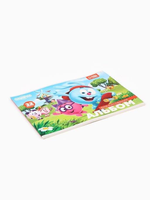 Набор из 2х шт. Альбом для рисования на скрепке, А4, 40 листов и А4, 32 листа Смешарики