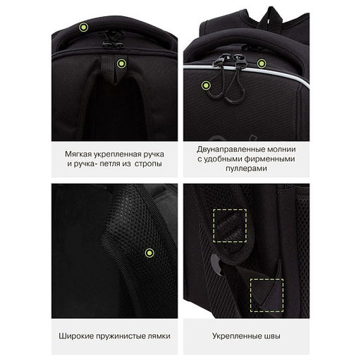 RAf-593-2 Рюкзак школьный - Grizzly фото 47