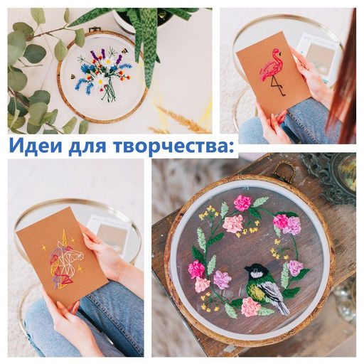 Цена за 6 шт. Нитки мулине, 8 1 м, цвет клубничный №3705 - Арт узор фото 4