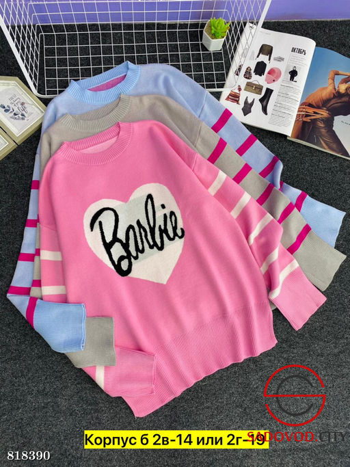 Кофта женская с рисунком