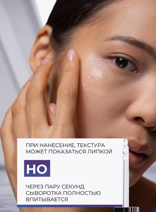 Cos de baha Arbutin+Niacinamide Serum 30ml (AN)*Сыворотка с арбутином и ниацинами  фото 6