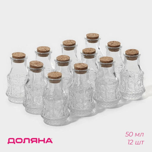Набор баночек для специй Доляна «Парфе», 50 мл, 4.9×8.3 см, с пробковой крышкой, 12 шт., стекло