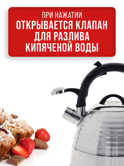 29776 Чайник мет 3 л пласт/руч со свист MB (х12) - Mayer&boch фото 10