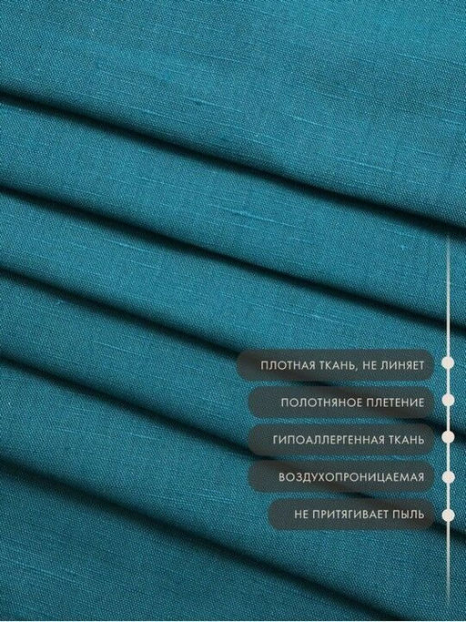 Штора гладкокраш. Маренго тесьма п/лен 155*270 см. - Лен поволжья фото 5