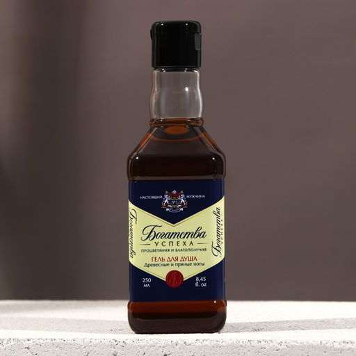 Подарочный набор Лучшему мужчине, гель для душа виски 250 мл и игральные карты, Чистое счастье