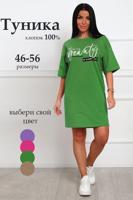 29559 туника женская - Натали фото 2