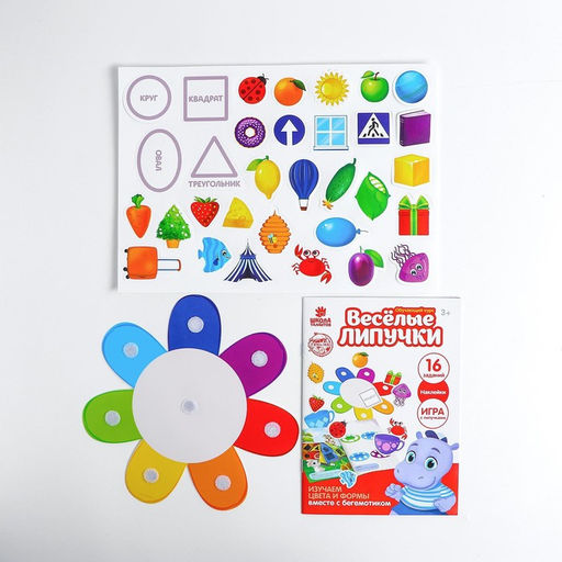 Игра на липучках «Изучаем и, форма»