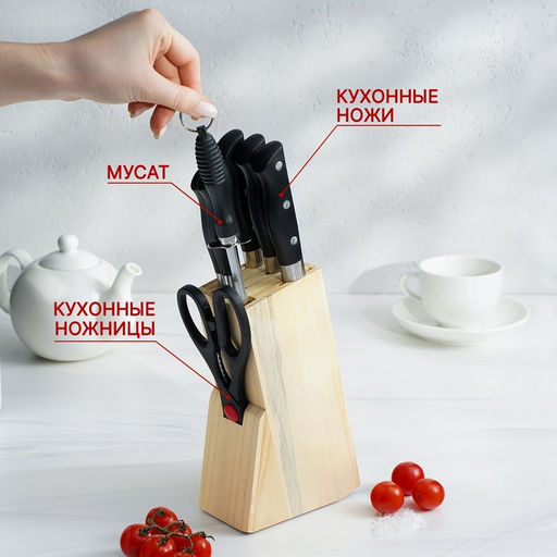 Набор кухонных ножей на подставке Доляна Кронос, 7 предметов, цвет чёрный  фото 2