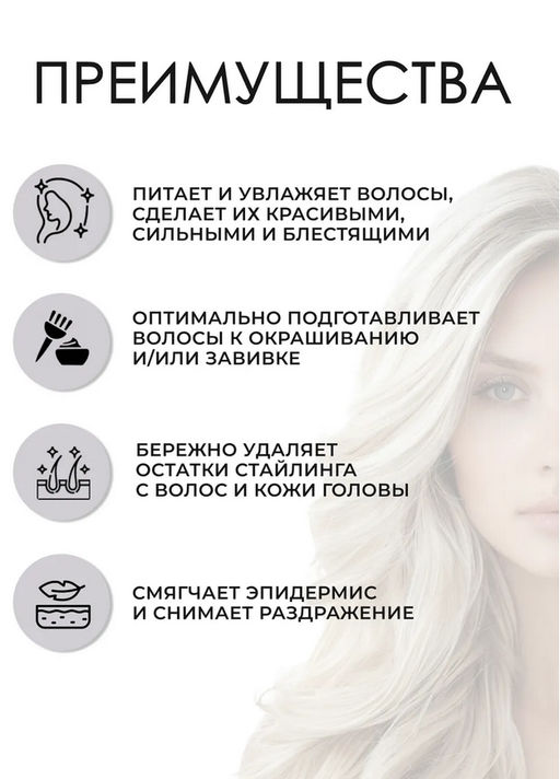 -20% Шампунь для глубокой очистки Deep Cleanser 1000 мл Wella SP - Wella professionals фото 2