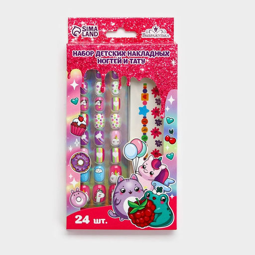 Накладные ногти детские с татуировками Малыши, 24 шт. - Выбражулька фото 4