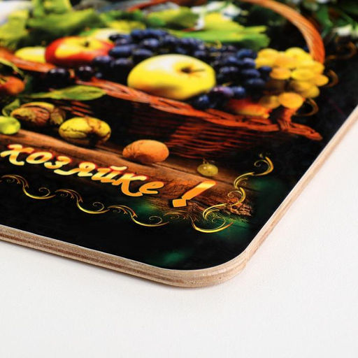 Доска разделочная большая Лучшей хозяйке вино, 19,527,5 см - Дарим красиво фото 3