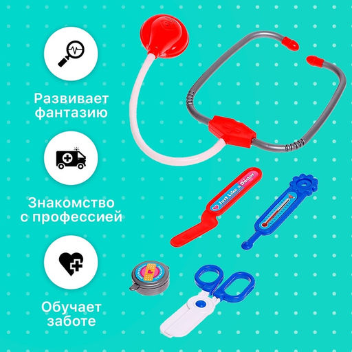 Набор доктора Медсестра, МИКС - Simaland фото 15