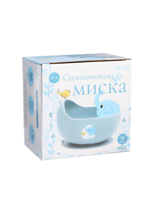 Детская силиконовая тарелка, со слонёнком, цвет серый