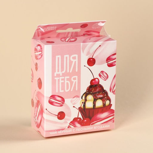 Чай чёрный Для тебя с европодвесом, вкус: лесные ягоды, 50 г. - Фабрика счастья фото 6