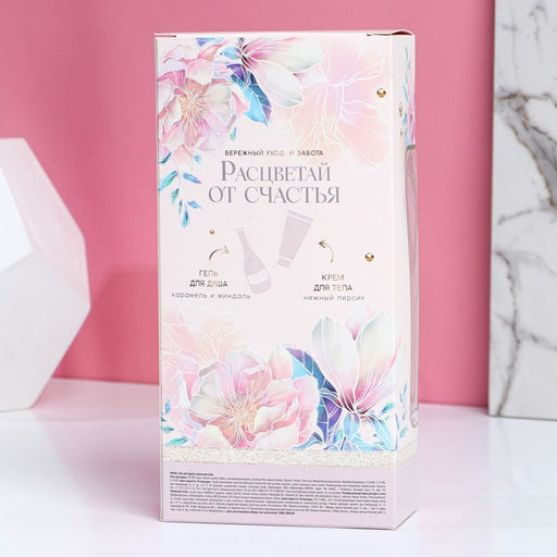 Подарочный набор Весна в сердце, гель для душа шампанское 250 мл и крем для тела 200 мл, Чистое счастье  фото 11