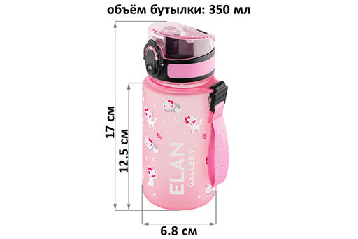 Бутылка для воды 350 мл 6,8*6,8*17 см Style Matte котята розовый - Elan gallery фото 2