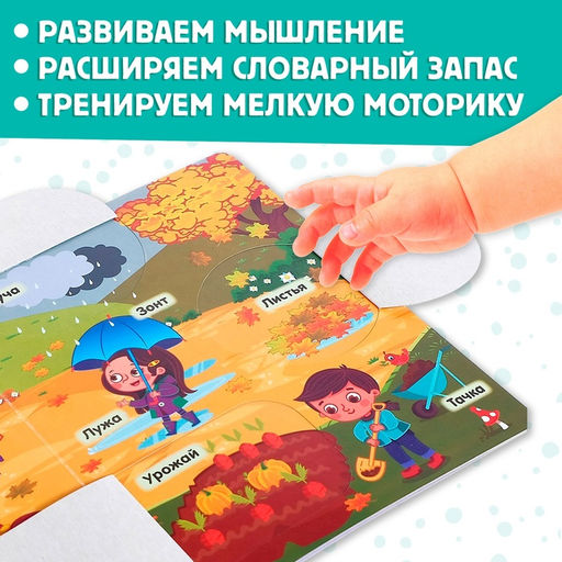 Цена за 6 шт. Книжки картонные с 3 окошками набор 6 шт. по 10 стр.