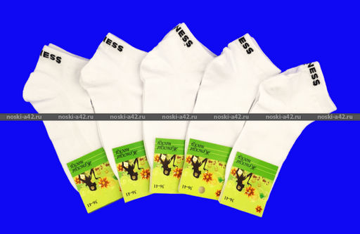 Цена за 10 пар. Носки женские спортивные антибактериальные Фитнес СЕТКА БЕЛЫЕ 36-41  фото 8