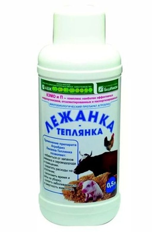 Лежанка-теплянка 0,5 л, 15 шт упак