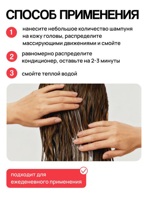 Кондиционер для волос Meela Meelo Миндаль-протеины пшеницы, 1 л