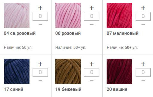 Цена за 5 мотков пряжи BUNNY JUMBO