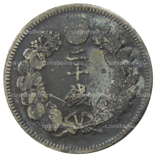 Монета 20 сен 1906 года Япония