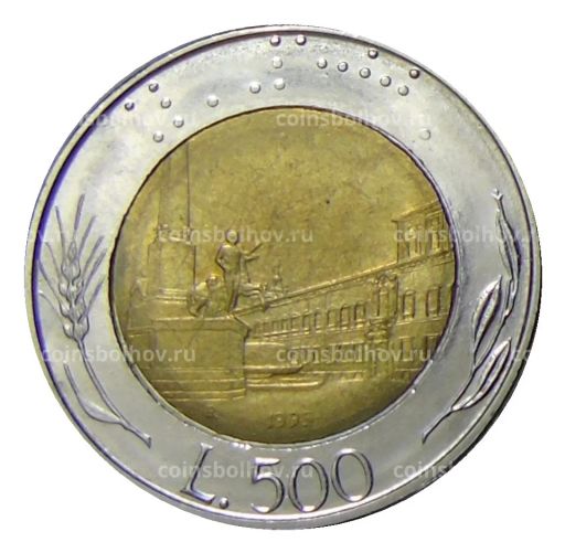 500 лир 1995 года Италия
