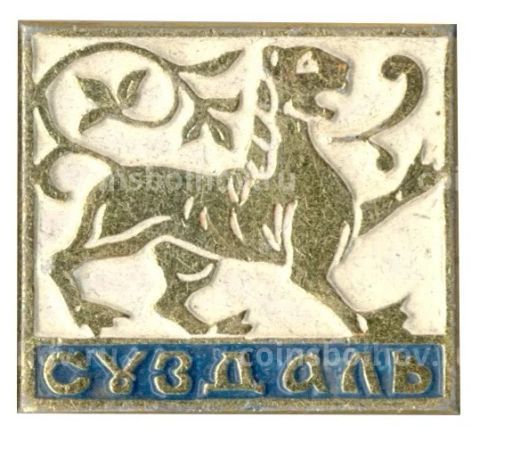 Значок Суздаль